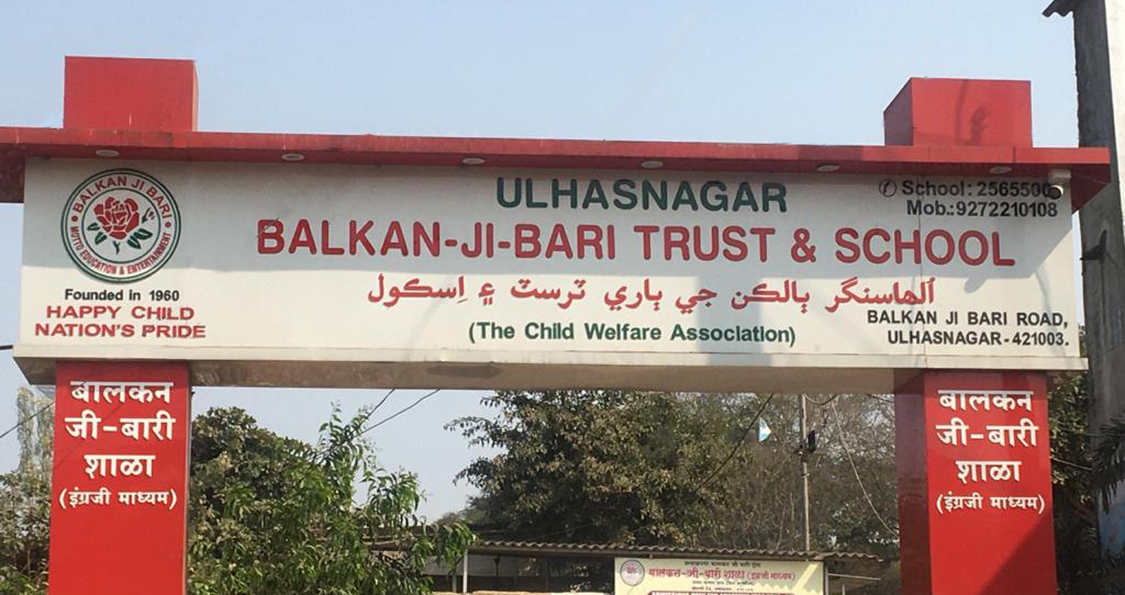 Balkan Ji Bari School Building